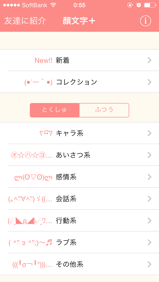 f:id:salchu:20140716005648j:plain f:id:salchu:20140716005648j:plain
