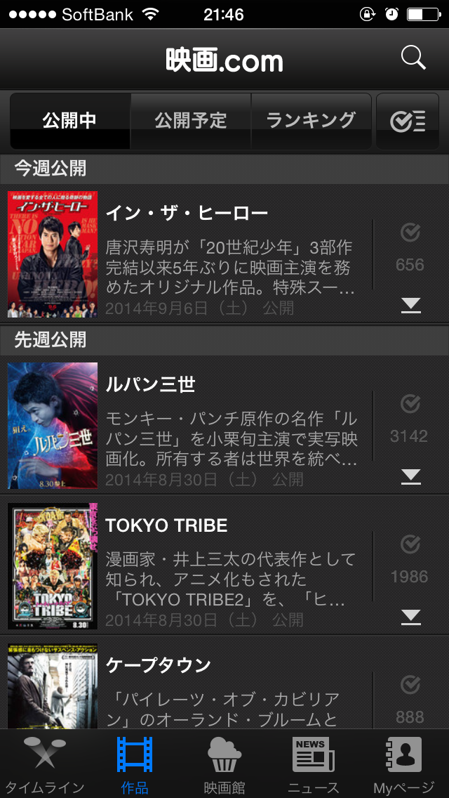 f:id:salchu:20140904214730j:plain f:id:salchu:20140904214730j:plain