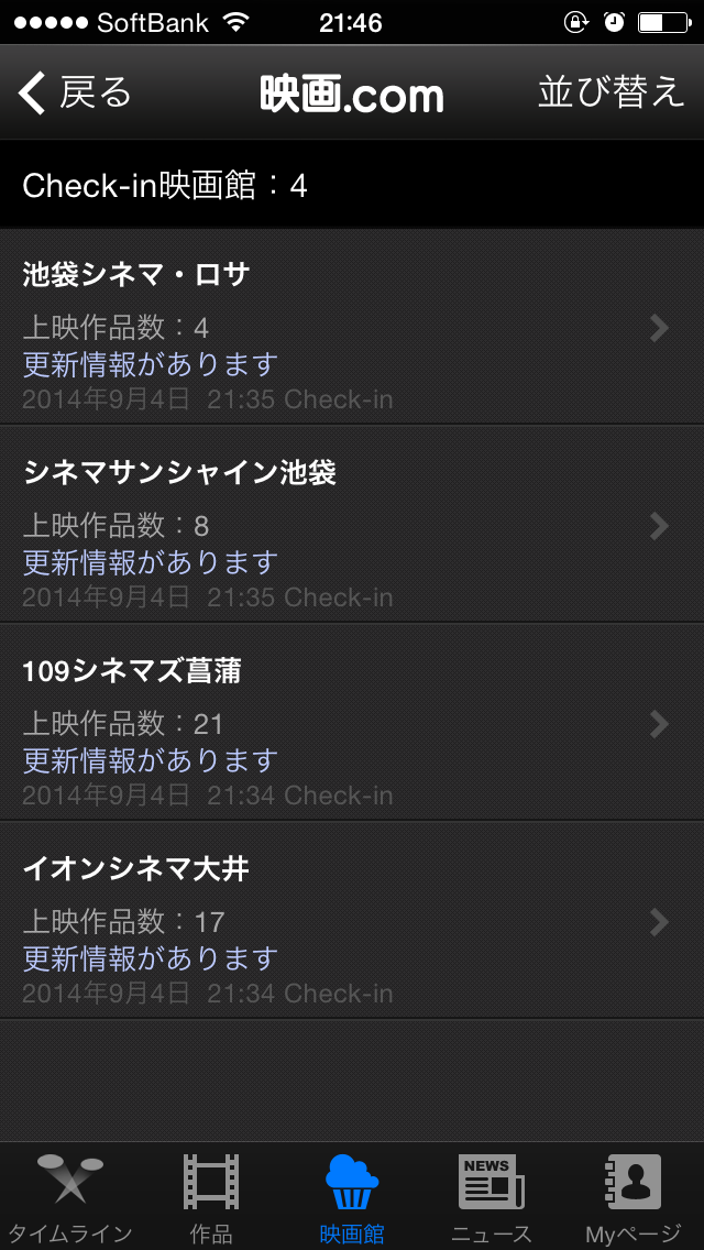 f:id:salchu:20140904214741j:plain f:id:salchu:20140904214741j:plain