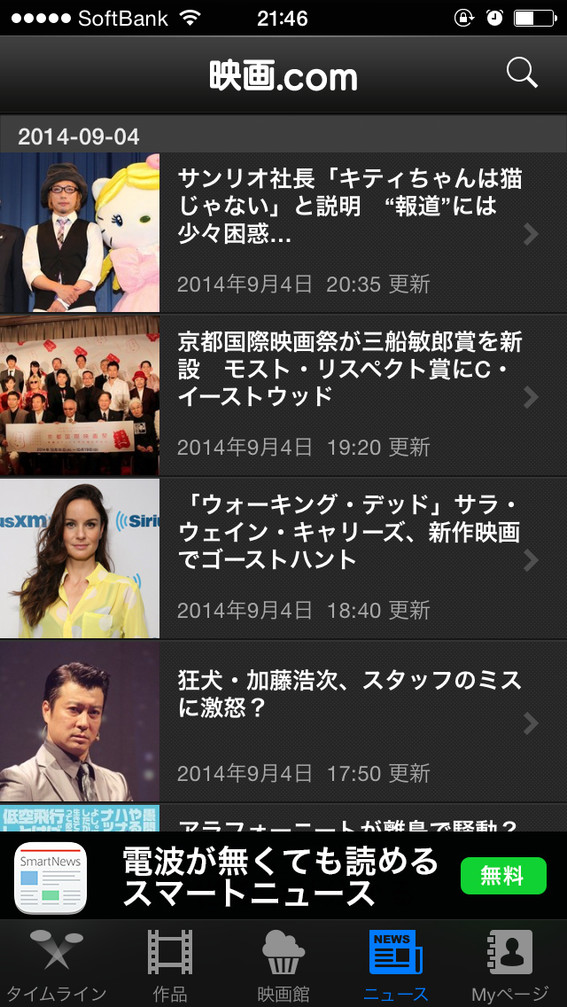 f:id:salchu:20140904214751j:plain f:id:salchu:20140904214751j:plain