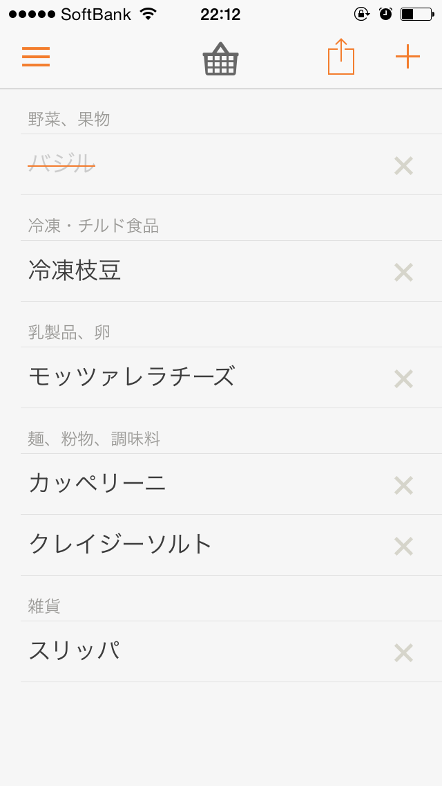 f:id:salchu:20140905221847j:plain f:id:salchu:20140905221847j:plain