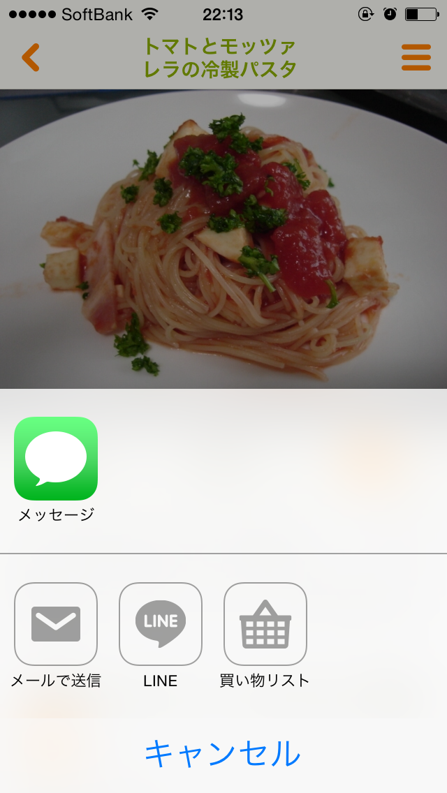 f:id:salchu:20140905221945j:plain f:id:salchu:20140905221945j:plain