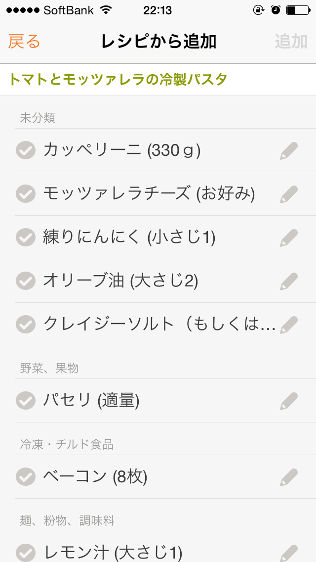 f:id:salchu:20140905222023j:plain f:id:salchu:20140905222023j:plain