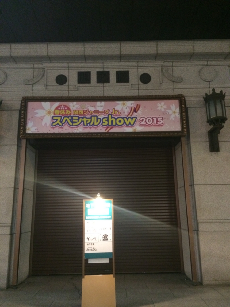 f:id:salt0109:20150325230033j:plain f:id:salt0109:20150325230033j:plain