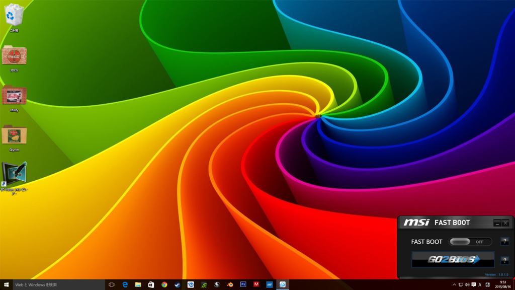 f:id:saltypumpkin92:20150816104913p:plain f:id:saltypumpkin92:20150816104913p:plain