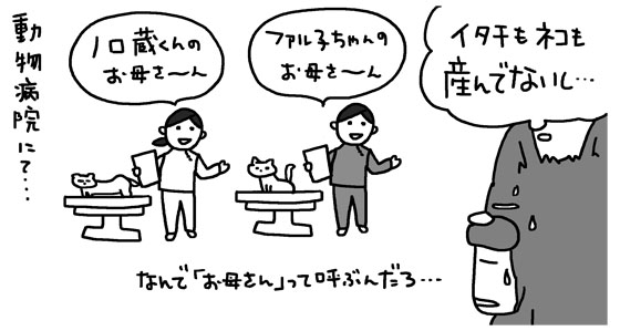 f:id:salucoro:20140918204441j:plain f:id:salucoro:20140918204441j:plain