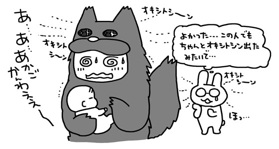 f:id:salucoro:20140918204547j:plain f:id:salucoro:20140918204547j:plain