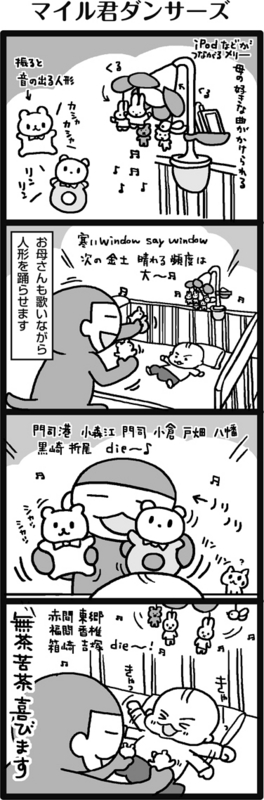 f:id:salucoro:20150126142209j:plain