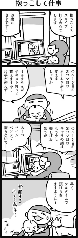 f:id:salucoro:20150403102831j:plain