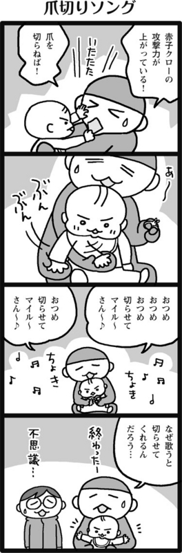 f:id:salucoro:20150417212204j:plain