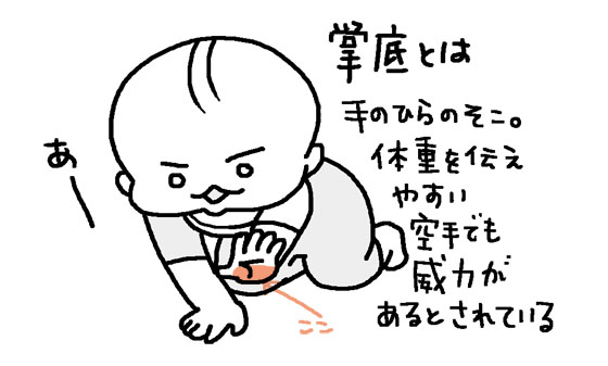 f:id:salucoro:20150526104925j:plain
