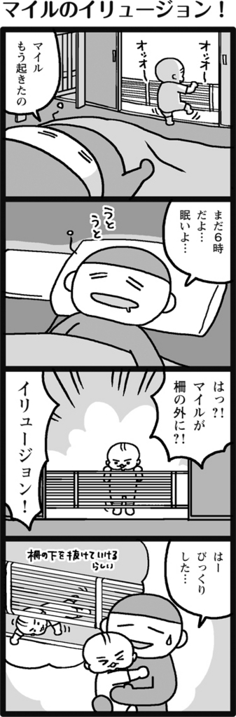 f:id:salucoro:20150716105431j:plain