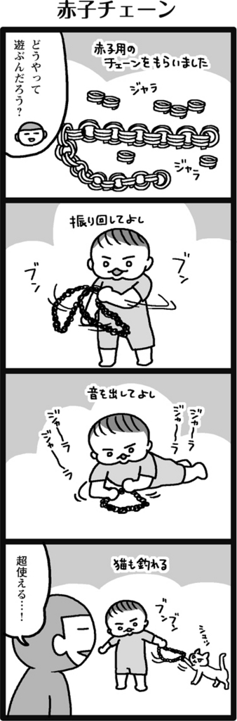 f:id:salucoro:20150901121419j:plain