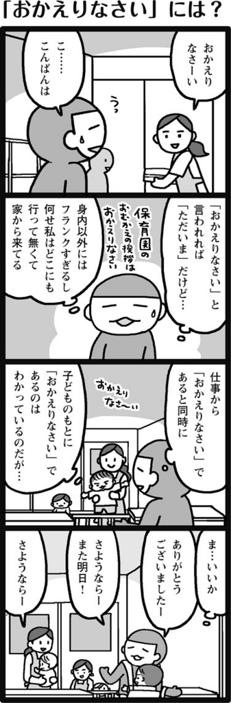 f:id:salucoro:20151124125255j:plain f:id:salucoro:20151124125255j:plain