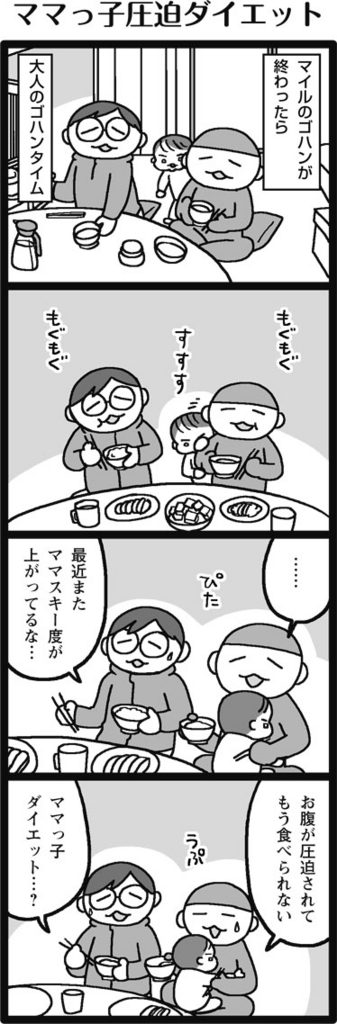 f:id:salucoro:20151127021323j:plain