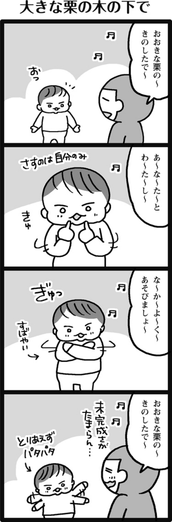 f:id:salucoro:20151211045207j:plain f:id:salucoro:20151211045207j:plain