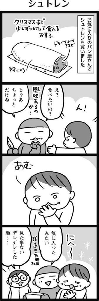 f:id:salucoro:20151214042036j:plain f:id:salucoro:20151214042036j:plain