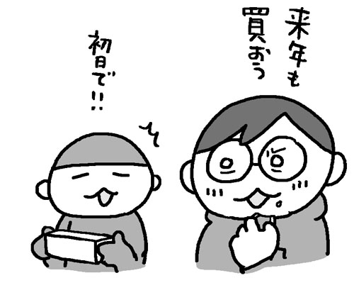 f:id:salucoro:20151214042500j:plain f:id:salucoro:20151214042500j:plain