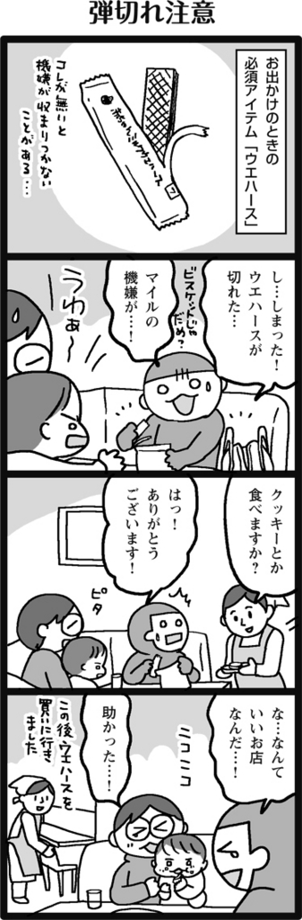 f:id:salucoro:20151215065749j:plain f:id:salucoro:20151215065749j:plain