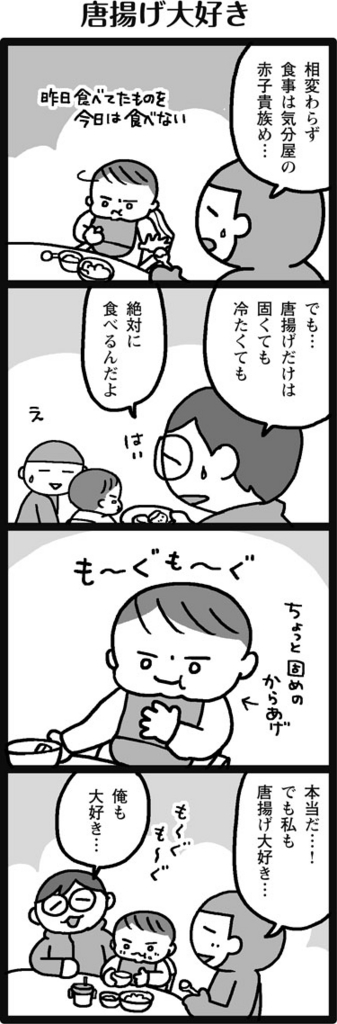 f:id:salucoro:20151218103246j:plain f:id:salucoro:20151218103246j:plain