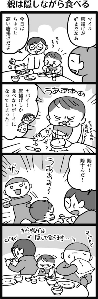 f:id:salucoro:20160128033645j:plain f:id:salucoro:20160128033645j:plain