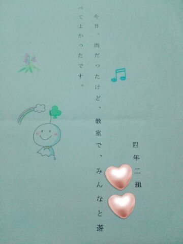 f:id:samarise:20160601233718j:plain f:id:samarise:20160601233718j:plain