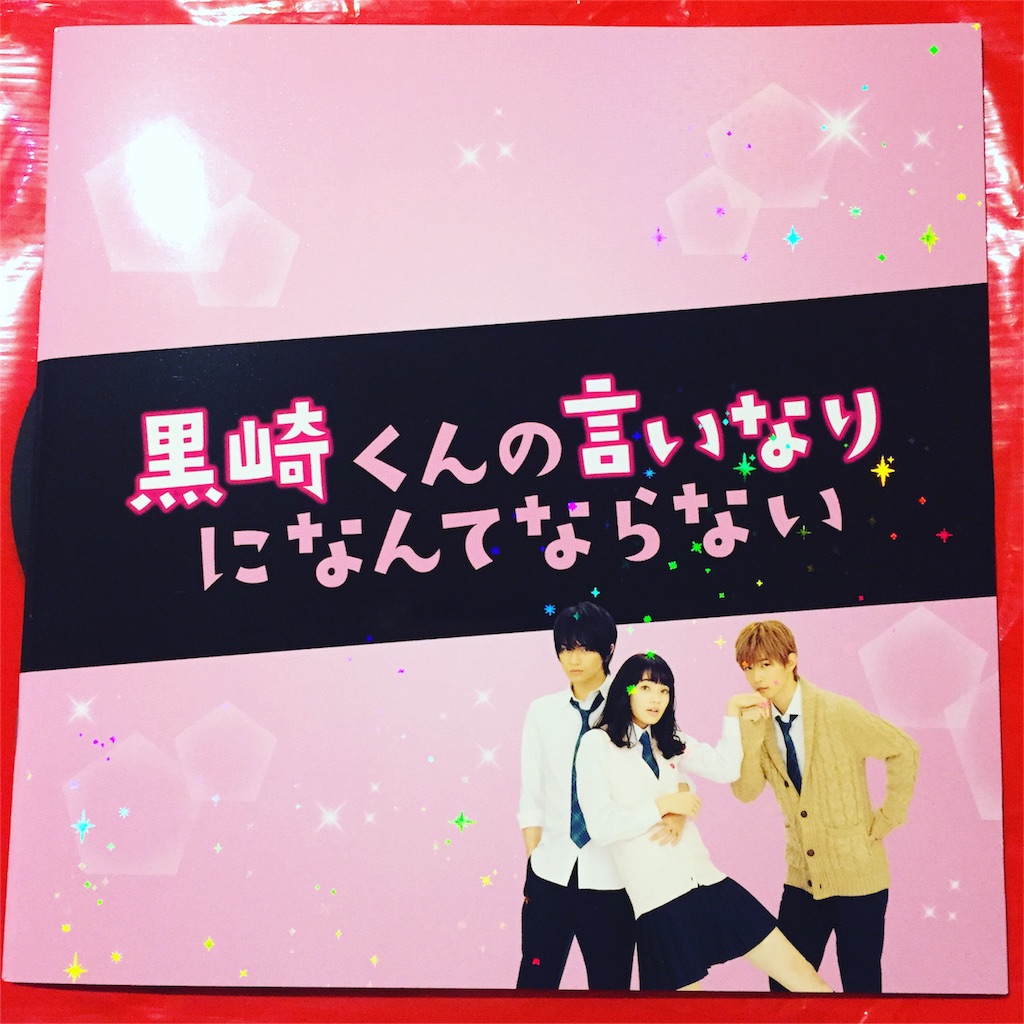 f:id:same102:20160313125147j:image f:id:same102:20160313125147j:image