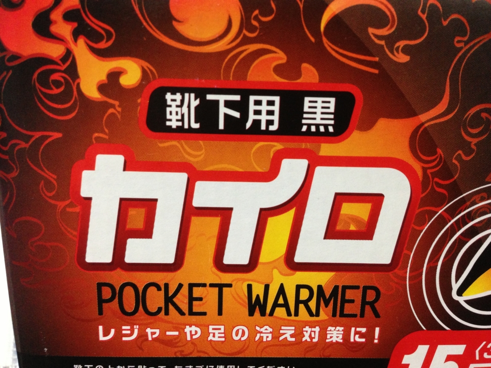 f:id:samezaru:20141218215145j:plain f:id:samezaru:20141218215145j:plain