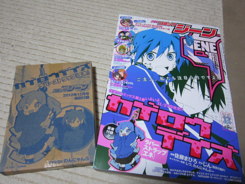 f:id:samidare329:20121115165450j:image f:id:samidare329:20121115165450j:image