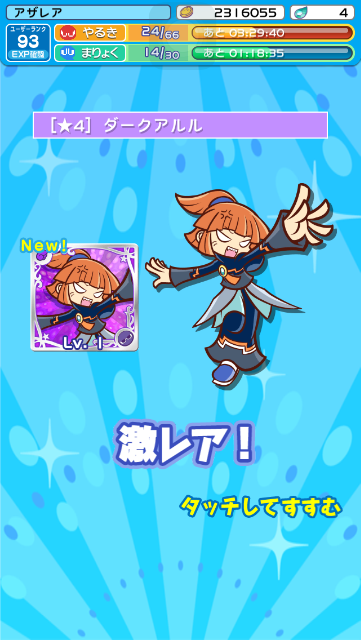 f:id:samidare329:20150713091002p:image f:id:samidare329:20150713091002p:image