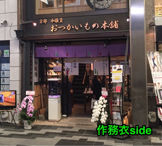 f:id:samueside:20150606154703j:plain f:id:samueside:20150606154703j:plain