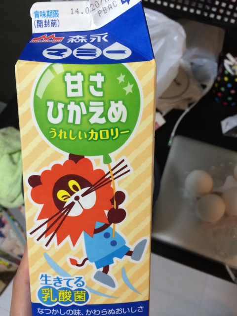 f:id:san065:20140710232319j:plain f:id:san065:20140710232319j:plain