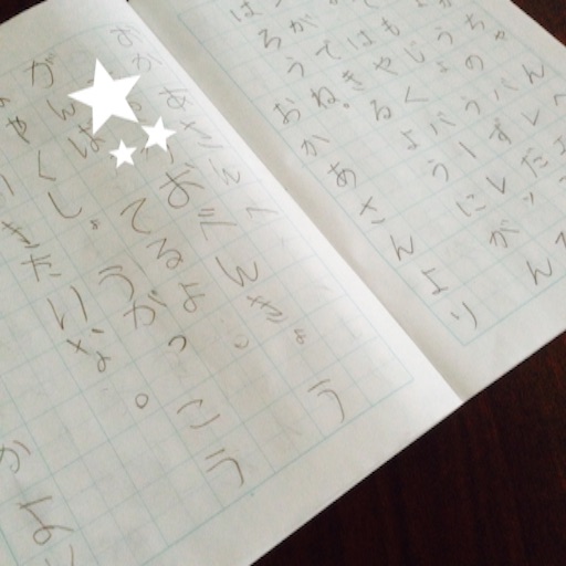 f:id:sanachocolate:20151226222838j:image f:id:sanachocolate:20151226222838j:image
