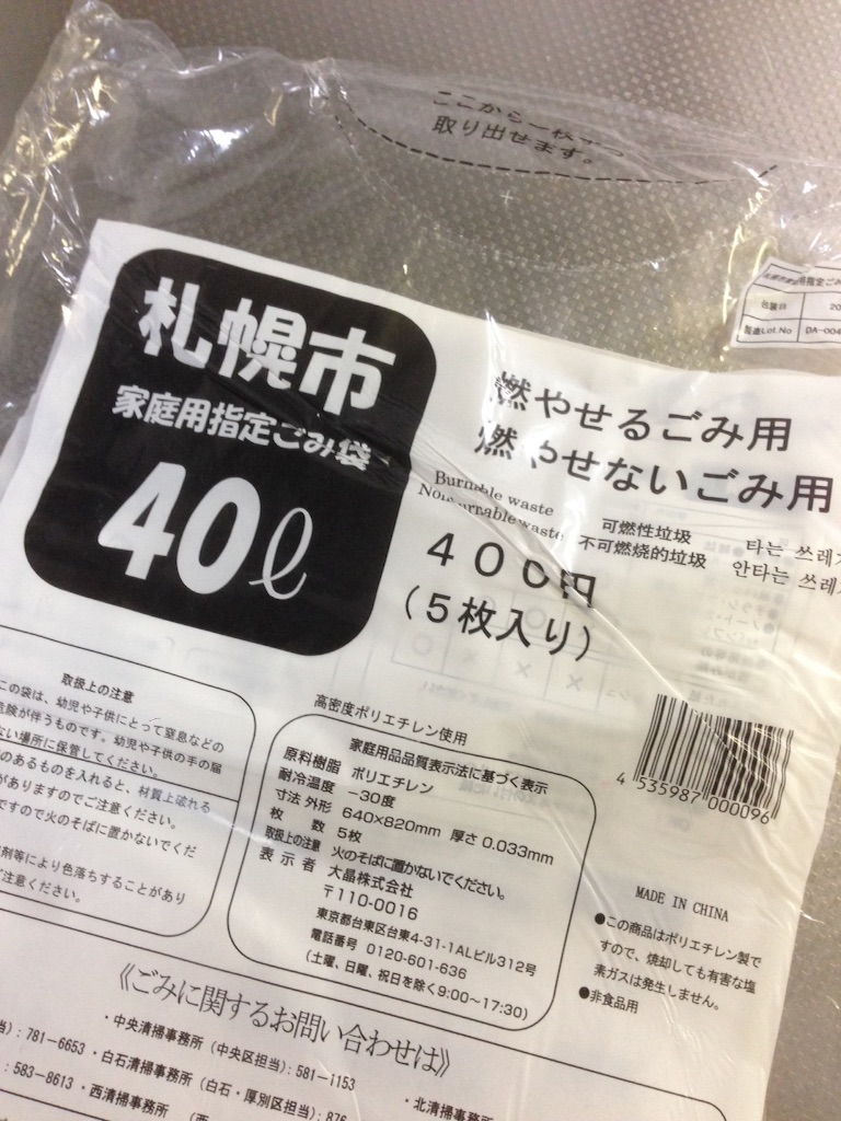 f:id:sanachocolate:20151231132912j:image f:id:sanachocolate:20151231132912j:image
