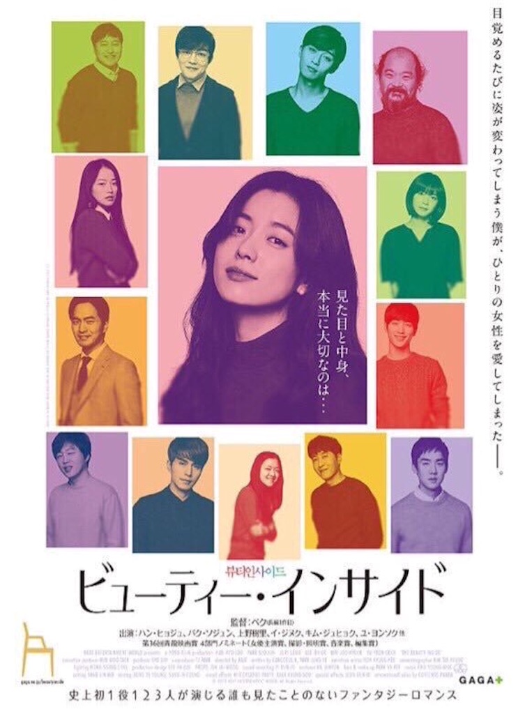 f:id:sandgotinmyeye:20160329214049j:image f:id:sandgotinmyeye:20160329214049j:image
