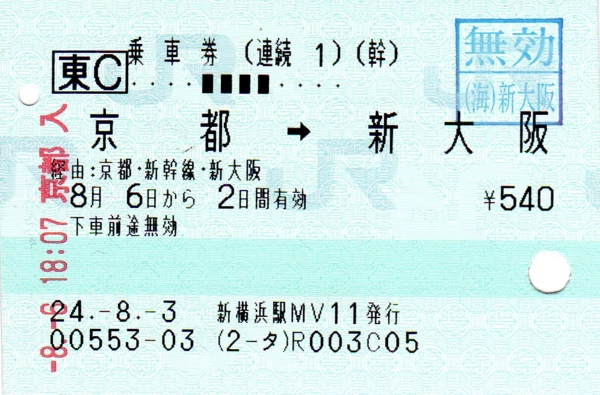 f:id:sandol:20130513001314j:plain f:id:sandol:20130513001314j:plain