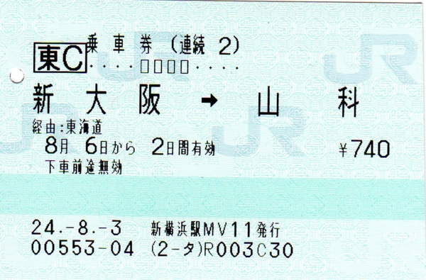 f:id:sandol:20130513001322j:plain f:id:sandol:20130513001322j:plain