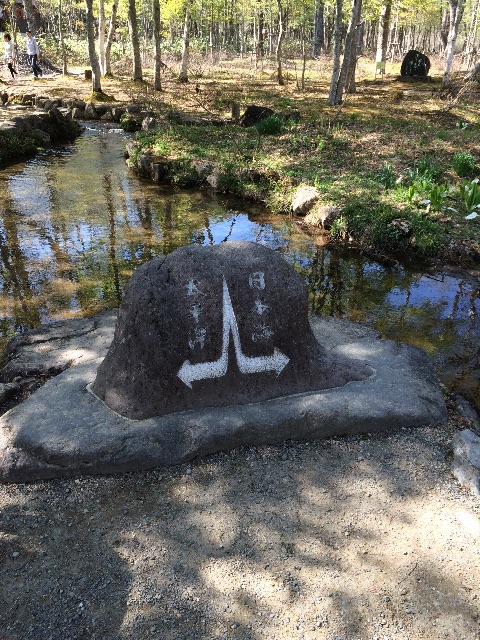 f:id:sandonigifu:20150505190658j:image f:id:sandonigifu:20150505190658j:image