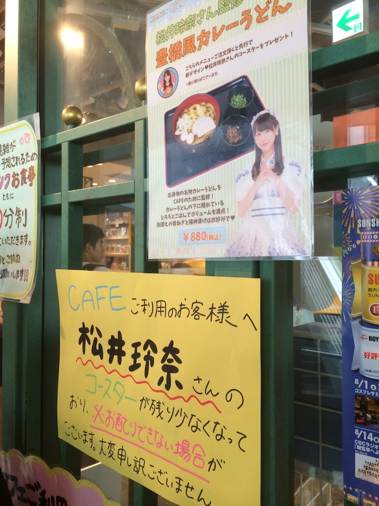 f:id:sandonigifu:20150828080429j:image f:id:sandonigifu:20150828080429j:image