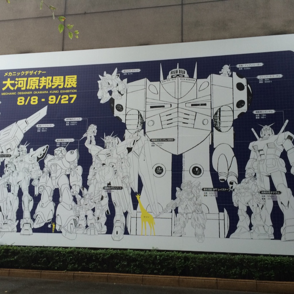 f:id:sandonigifu:20150910101705j:image f:id:sandonigifu:20150910101705j:image