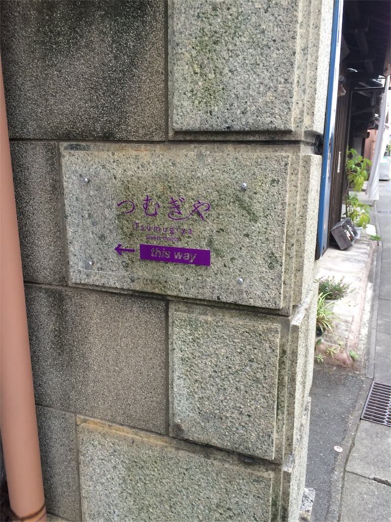 f:id:sandonigifu:20150923175848j:image f:id:sandonigifu:20150923175848j:image