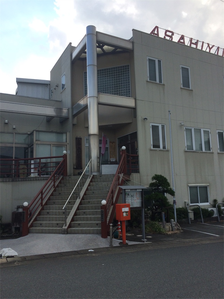 f:id:sandonigifu:20150923180053j:image f:id:sandonigifu:20150923180053j:image