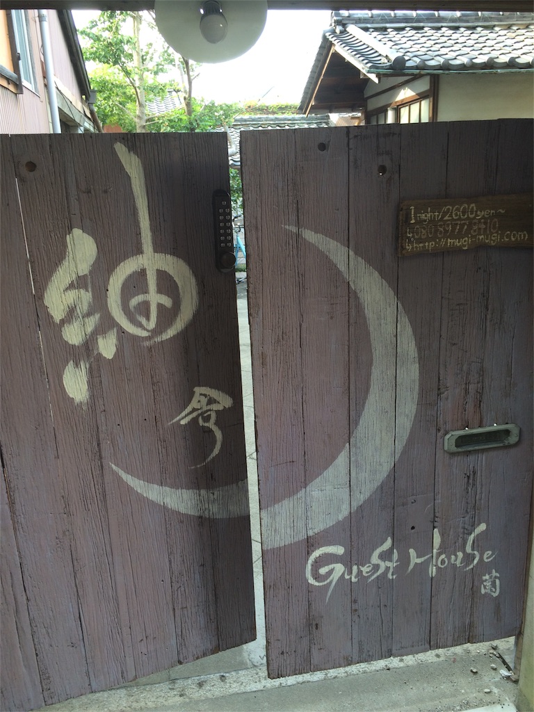 f:id:sandonigifu:20150923181054j:image f:id:sandonigifu:20150923181054j:image