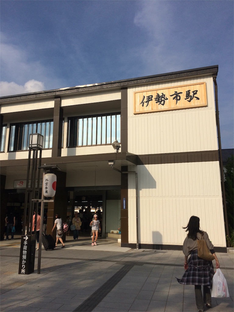 f:id:sandonigifu:20150923194145j:image f:id:sandonigifu:20150923194145j:image