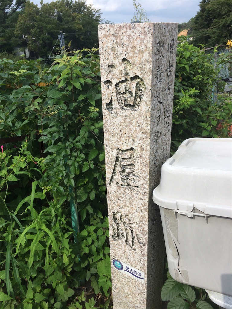 f:id:sandonigifu:20150926091007j:image f:id:sandonigifu:20150926091007j:image