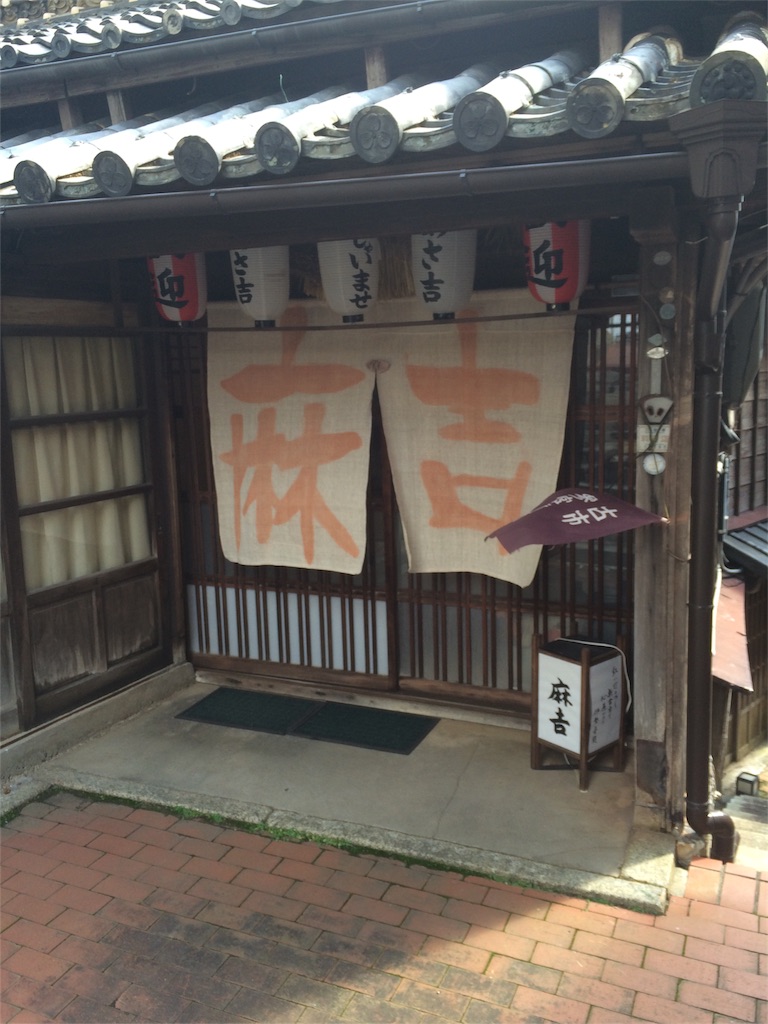 f:id:sandonigifu:20150926092913j:image f:id:sandonigifu:20150926092913j:image