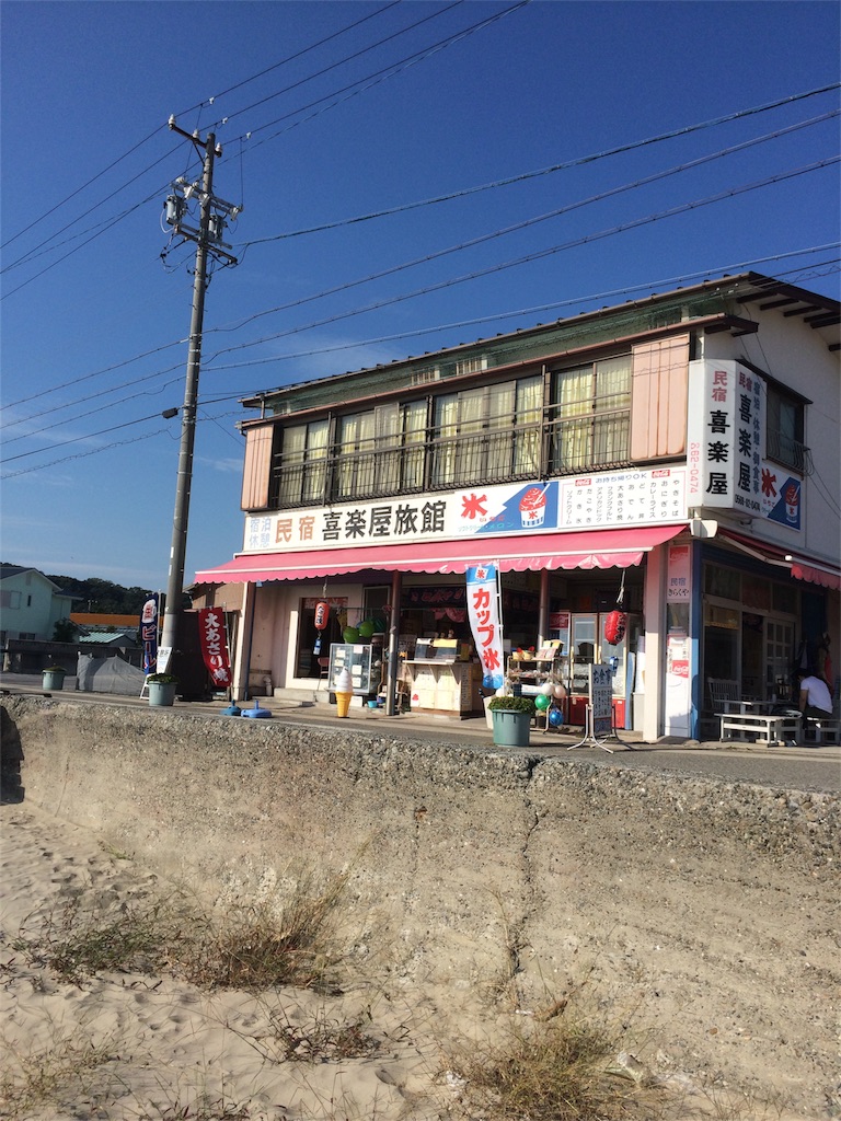 f:id:sandonigifu:20151006091740j:image f:id:sandonigifu:20151006091740j:image