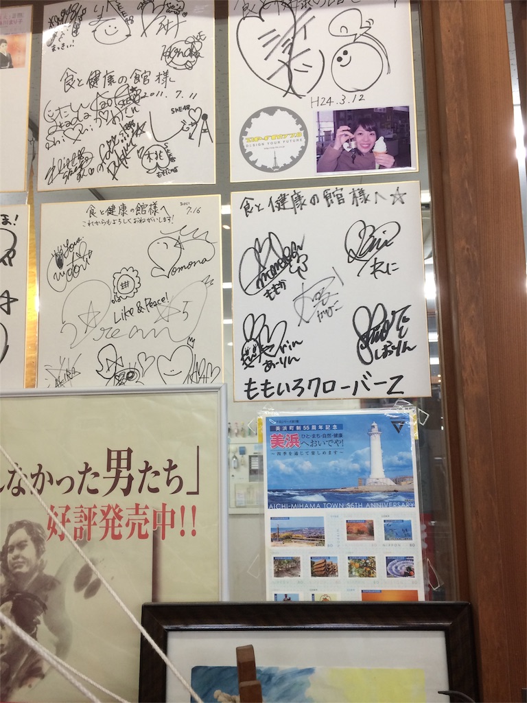f:id:sandonigifu:20151006092235j:image f:id:sandonigifu:20151006092235j:image