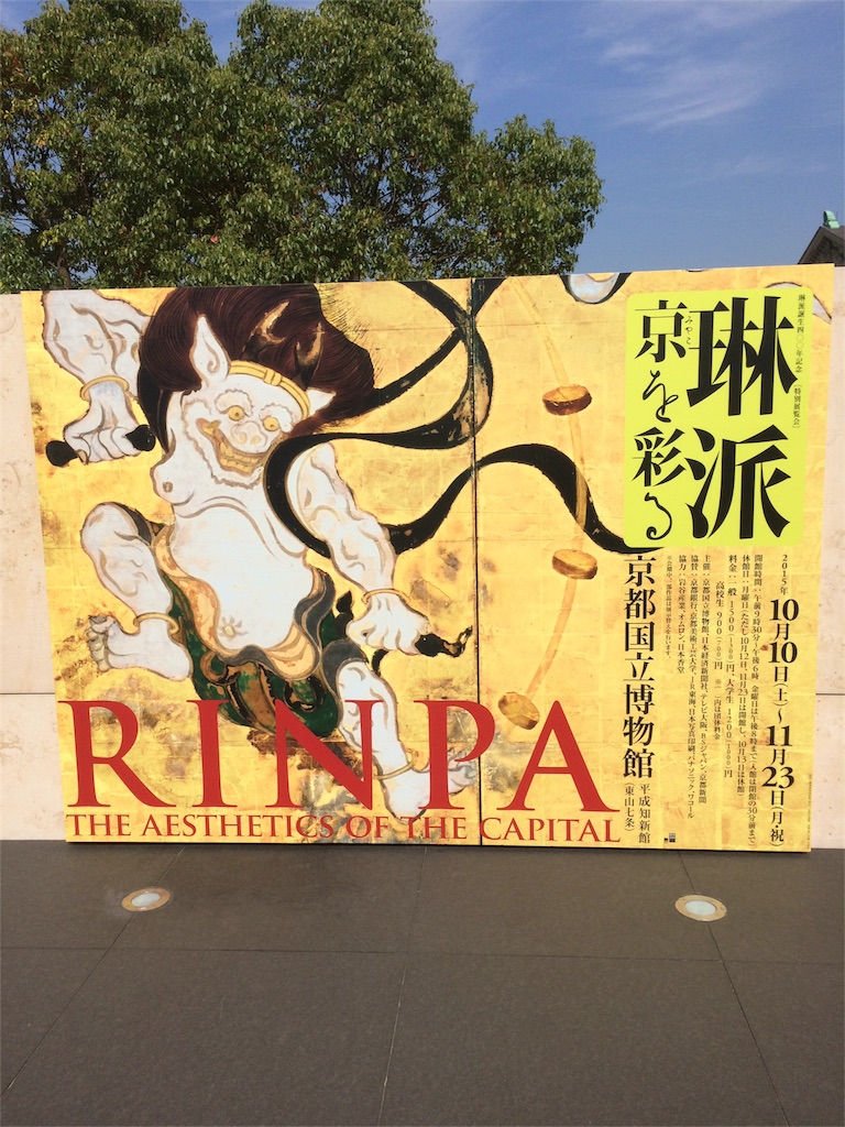 f:id:sandonigifu:20151023065759j:image f:id:sandonigifu:20151023065759j:image