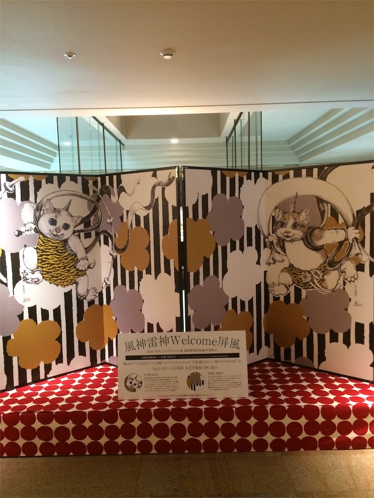 f:id:sandonigifu:20151024030230j:image f:id:sandonigifu:20151024030230j:image